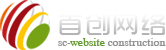 小程序開(kāi)發(fā)-邯鄲網(wǎng)站建設(shè)-APP軟件開(kāi)發(fā)-抖音新媒體推廣-企業(yè)畫(huà)冊(cè)及VI平面設(shè)計(jì)-邯鄲網(wǎng)絡(luò)公司-邯鄲首創(chuàng)網(wǎng)絡(luò)技術(shù)有限公司-www.hdvi.cn